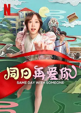 国产福利久久青青草原下载